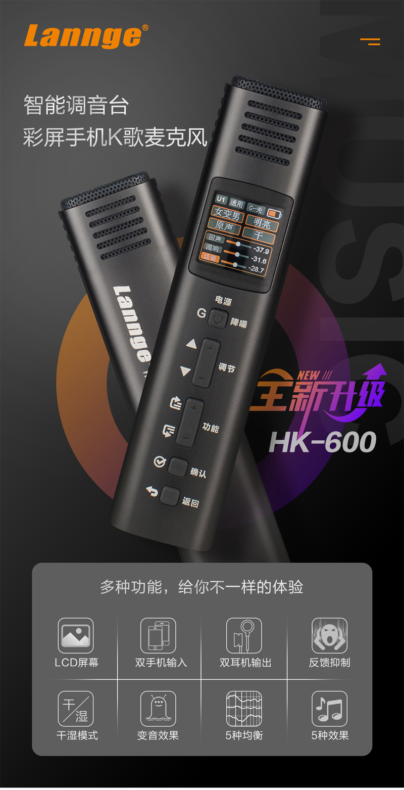 HK-600詳情_01.jpg